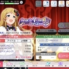 ミリシタ4周年イベント、およびこれまでのイベランから考える逆算的手法