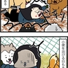 危機管理能力 その2