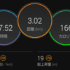 ようやく！少し走れる