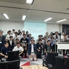 エンジニアコミュニティORION×シナジーマーケティング共催「実運用での失敗と学びについて」LT会レポート
