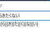 UWPで𩹉のような4バイト文字を扱う