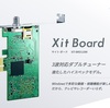 PC の TVチューナーカードを PIXELA 製 3波対応ダブルチューナー仕様の「Xit Board XIT-BRD110W」に入れ替えました