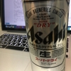 ビールについてニートが語ってみたい。