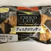 チョコ クロワッサン