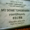 MO'SOME TONEBENDER「no evil silent night」（younGSounds・きのこ帝国）＠新代田FEVER