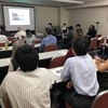 盛況のうちに終了しました！講演会「ウクライナとクルド 日本の難民受け入れについて」
