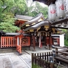 満足稲荷神社