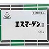 高校3年生で逆流性食道炎になった話　～まだ病名がわからなかった頃～