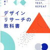 駅の歴史と名所案内　木浦信号場　KONOURA STATION