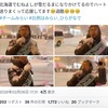 おめでとうございます！