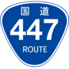 No.249 国道447号