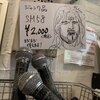 ”新たなスタート”