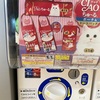 【ガチャ活】【CIAO チャオちゅ～る ポーチ＆トートバック】三度目の正直になるか？トートバッグのが欲しいのです