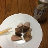 今日の夕ご飯パート２