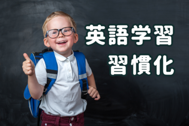 どっちでもいいよ を印象よく英語でいうには ネイティブキャンプ英会話ブログ