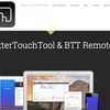 【Mac】MagicMouse2のレビュー&BetterTouchToolを使ったオススメ設定