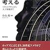 授業設計と信頼