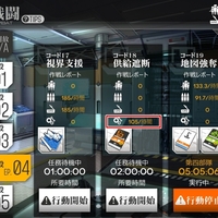 ドールズフロントライン ドルフロ 大型製造の解放条件とおすすめレシピ 紹介 ゲーム攻略ブログ 紅の部屋 ドールズフロントライン ドルフロ ドールズフロントライン ドルフロ 大型製造の解放条件とおすすめレシピ 紹介 ゲーム攻略ブログ 紅の部屋 ドールズフロントライン ドルフロ