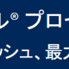 大流行のIntel N100はどのぐらい使えるのか？