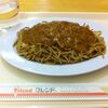 イタリアン
