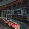 ジャンボタクシーで（末広商店街を歩く）　その２