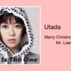 【歌詞・和訳】Utada / Merry Christmas Mr. Lawrence - FYI