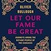 『Let Our Fame be Great』Bullough Oliver　その２