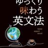 休んでみて感じたこと