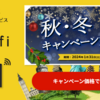 海外渡航時にモバイルwifiをレンタルするときの容量の決め方のポイント3選