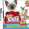 今DSのPetz Catz カジュアルシリーズ2980にいい感じでとんでもないことが起こっている？