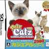 今DSのPetz Catz カジュアルシリーズ2980にいい感じでとんでもないことが起こっている？