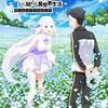 Re:ゼロから始める異世界生活 4th season	#72 ユリウス・ユークリウス