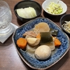 散々っだった日でも、前日に仕込んだ”しみしみ大根”でホッと心温まる晩酌でしたｗ