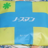 ノースマン 塩レモン