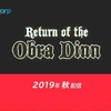 【スイッチ】ミステリーADV、『Return of the Obra Dinn』が2019年秋に配信決定！