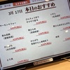 まぐろ問屋 三浦三崎港