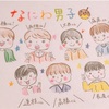 毎年恒例の手書きクリスマスメッセージ キミとjetなjumpするlife 毎年恒例の手書きクリスマスメッセージ キミとjetなjumpするlife