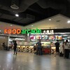 【LCC万歳】KLIA2　クアラルンプール国際空港2 