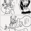 She has come.