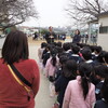 樟葉小学校見学