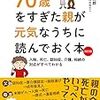 建築士！伊織「マニエリスム」