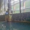 肘折温泉 上の湯 (山形)