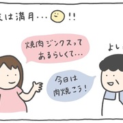 妊娠37週 妊娠10ヶ月 妊娠後期 ゼクシィbaby 妊娠 出産 育児 みんなの体験記
