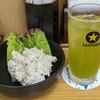 四ツ木製麵所でリスタートの土曜午後