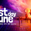 Last Day of Juneという奥が深いゲーム【ゲーム実況感想】