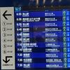 津山城に登ってきました