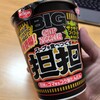 コリコリっと！