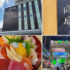 【金沢旅行記①】キレイな街並み・美味しい海鮮・素敵なホテル。最高過ぎんか・・