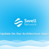 Swell Networkアーキテクチャーのアップグレードに関する最新情報