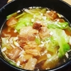 牛肉麺